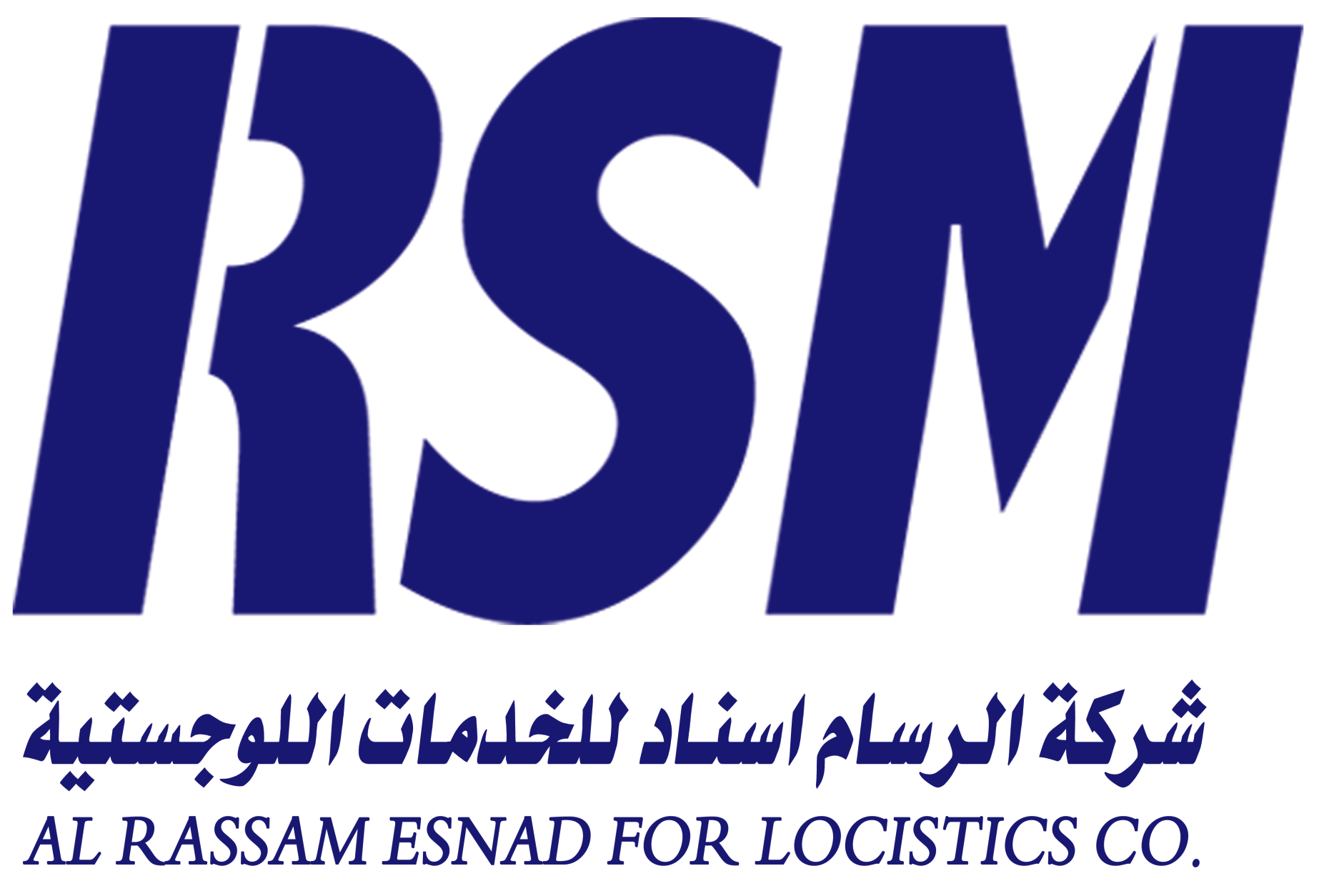 الرسام