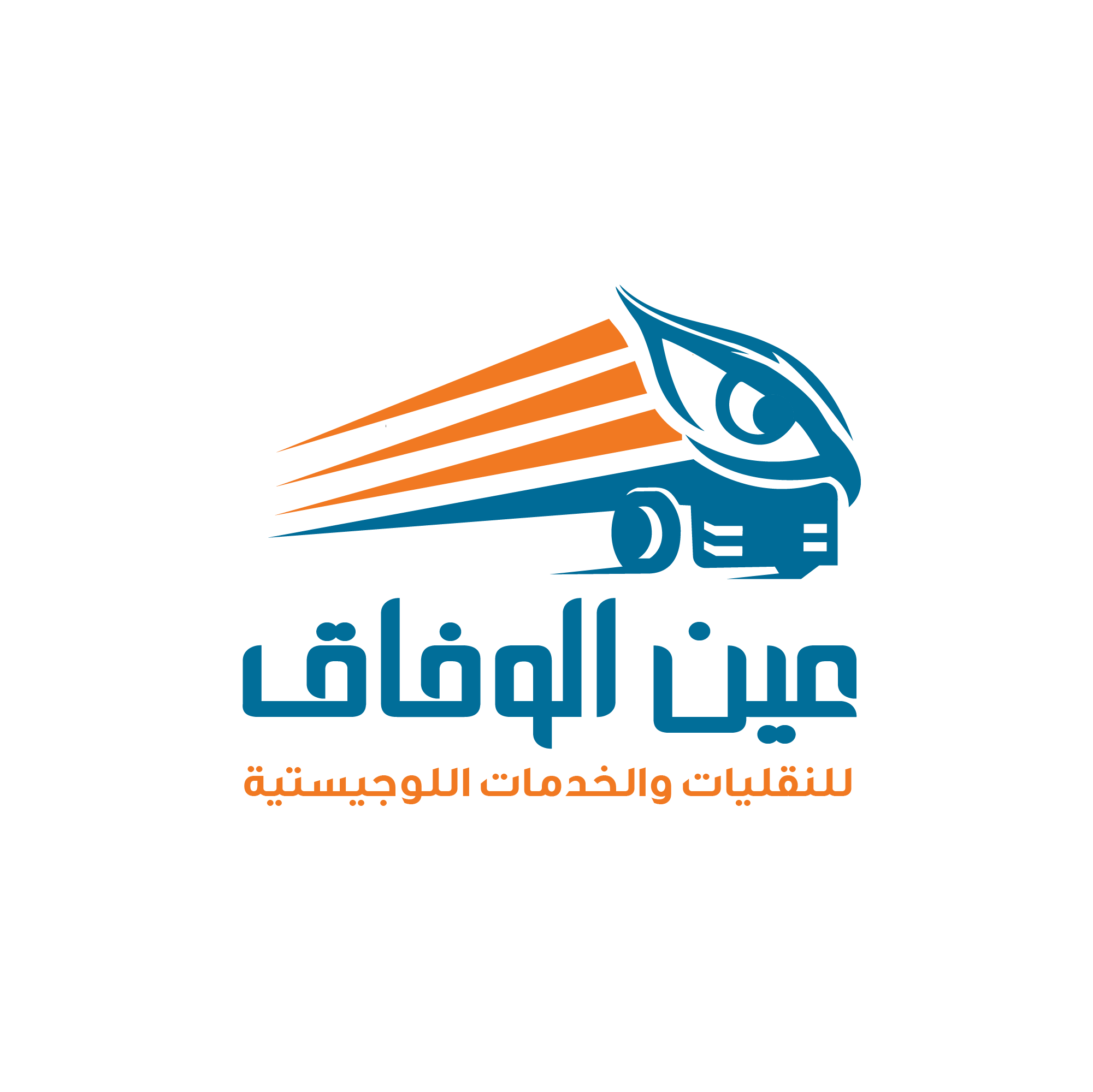 عين الوفاق