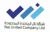 نال